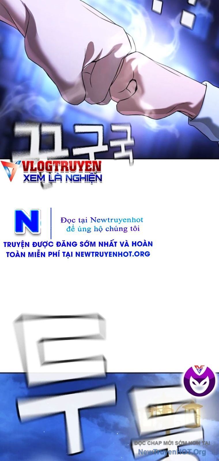 Goo Sera Chapter 44 - Trang 2