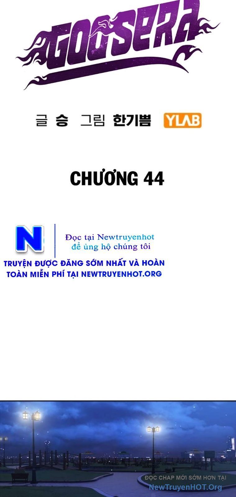 Goo Sera Chapter 44 - Trang 2