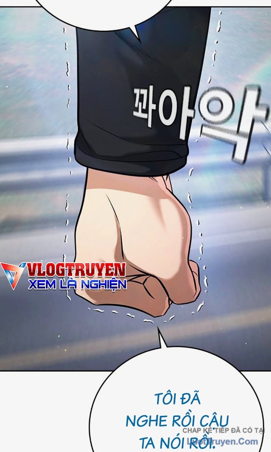 Goo Sera Chapter 58 - Trang 2