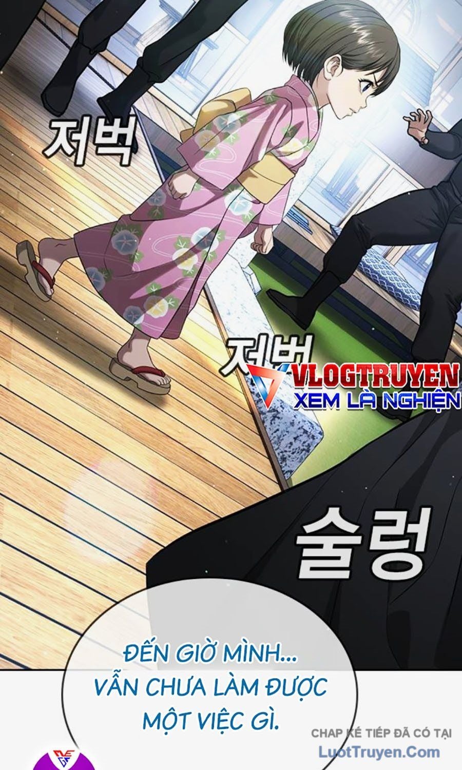 Goo Sera Chapter 58 - Trang 2