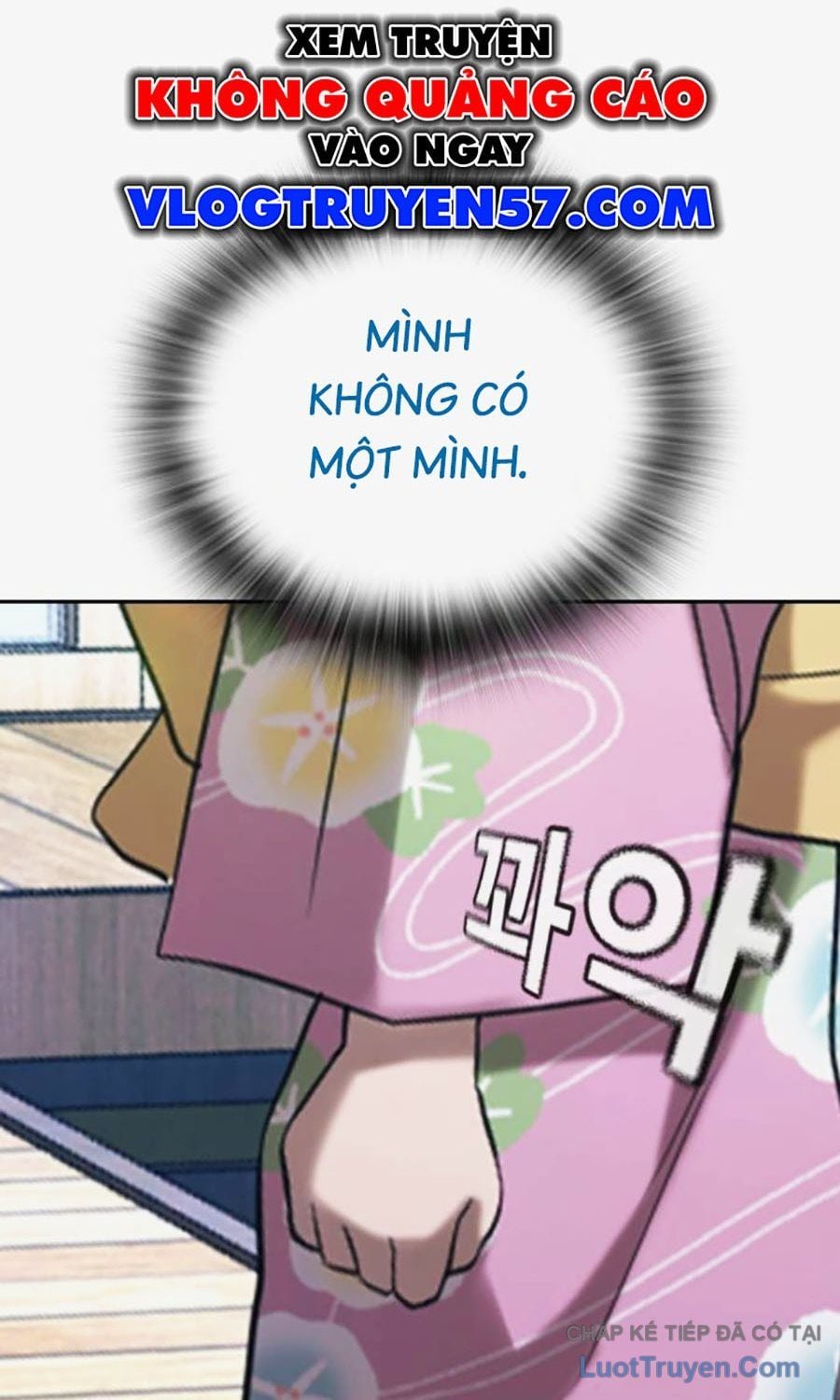 Goo Sera Chapter 58 - Trang 2