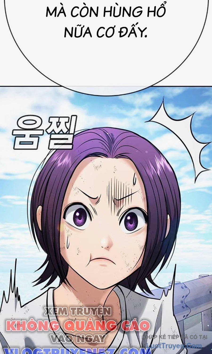 Goo Sera Chapter 58 - Trang 2