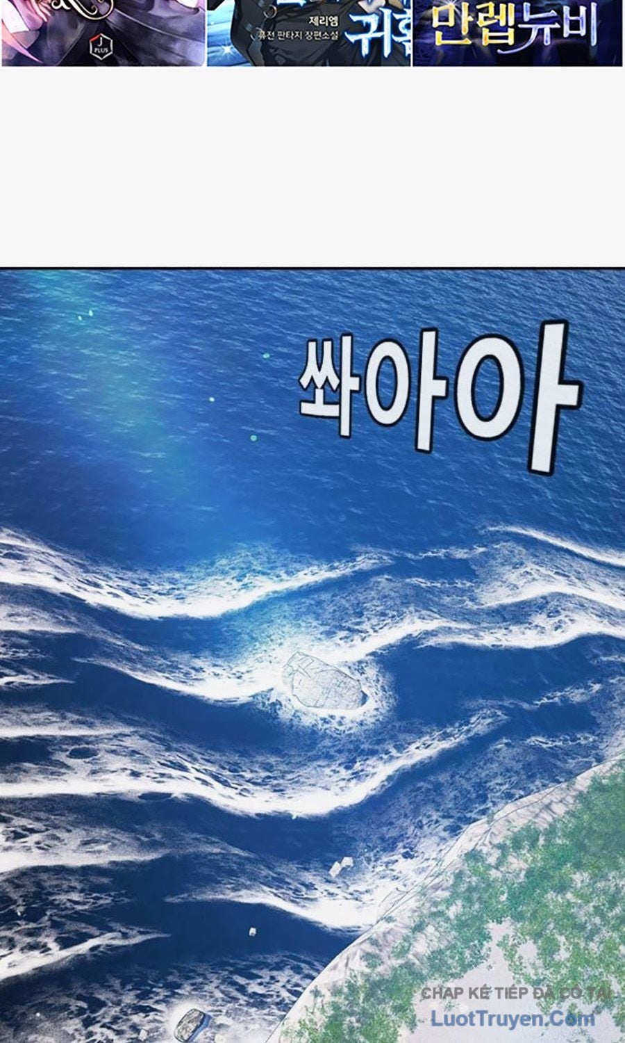 Goo Sera Chapter 58 - Trang 2