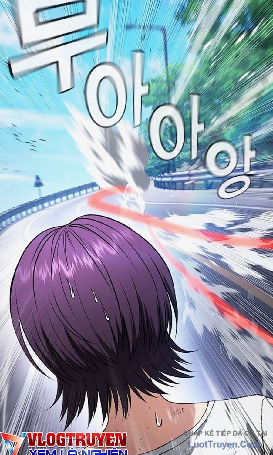 Goo Sera Chapter 58 - Trang 2