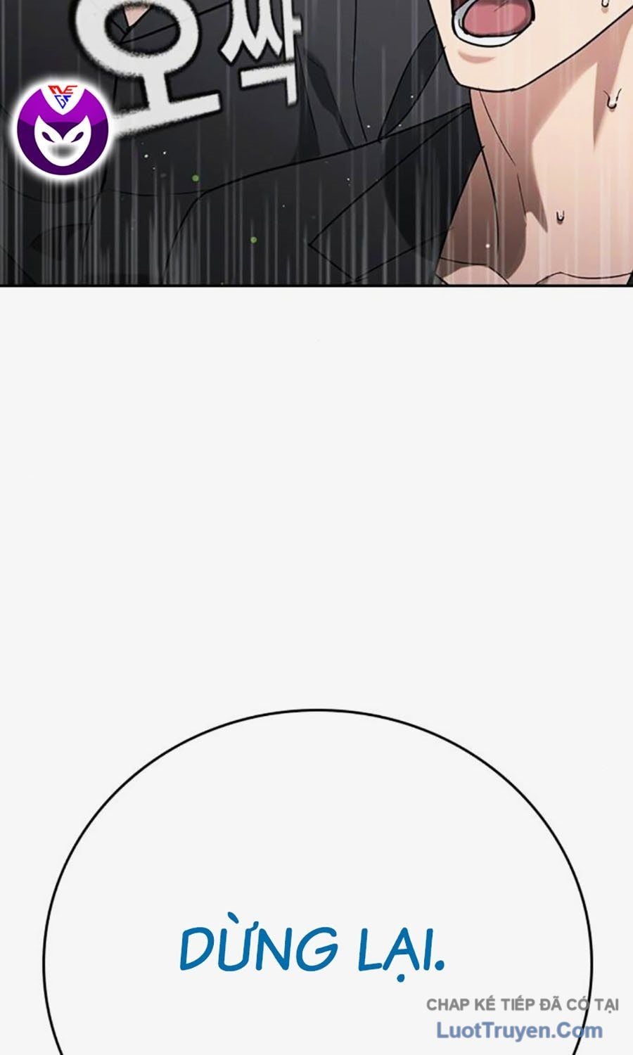 Goo Sera Chapter 58 - Trang 2