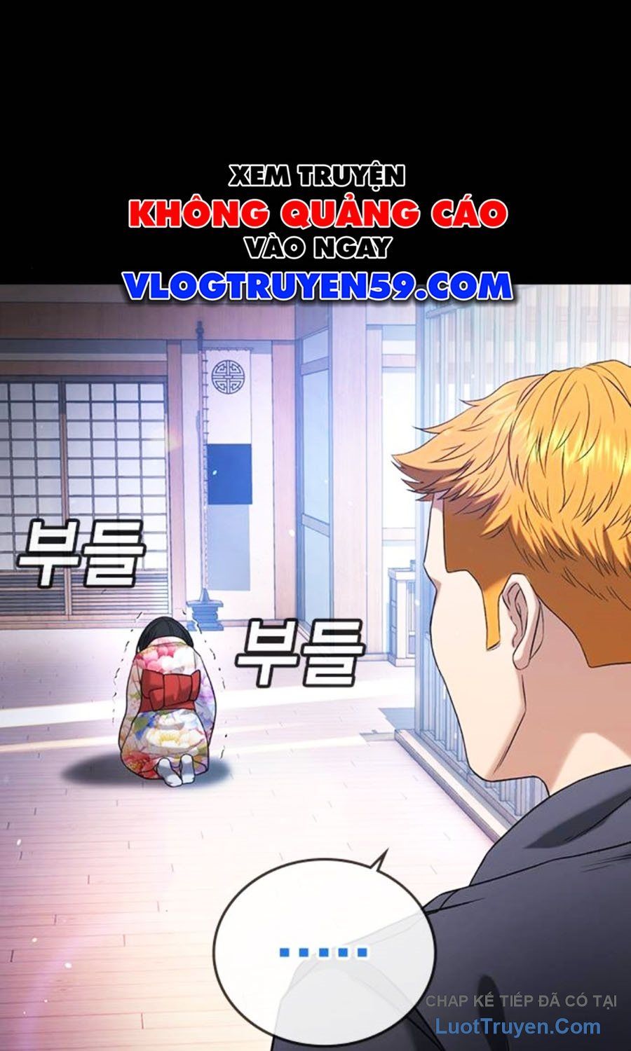 Goo Sera Chapter 59 - Trang 2