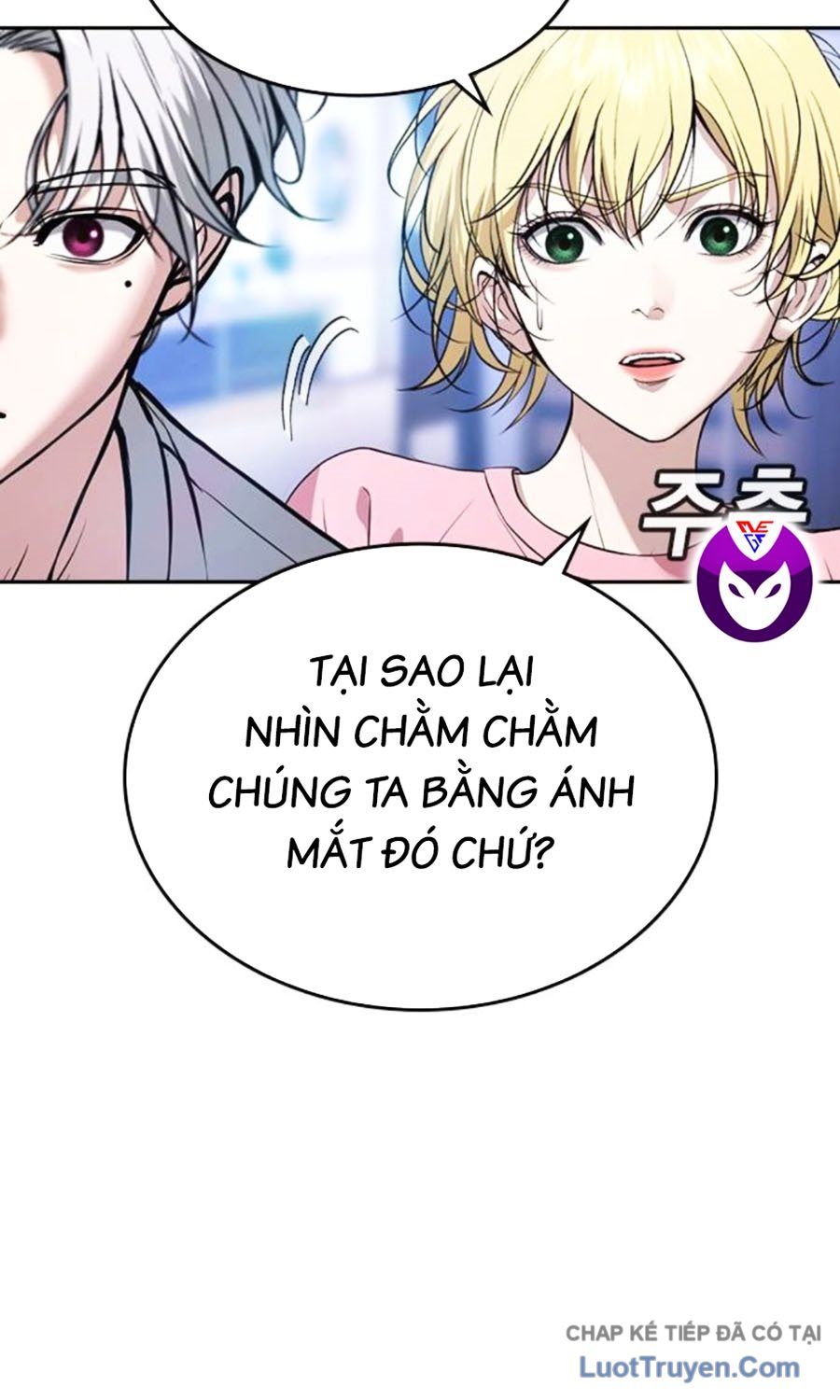 Goo Sera Chapter 59 - Trang 2