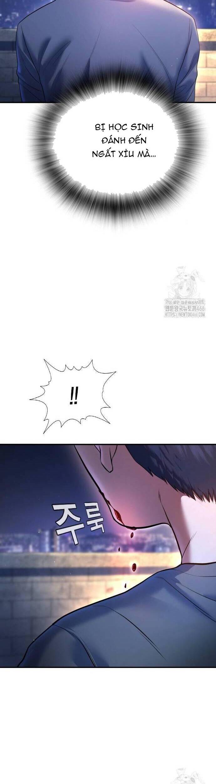 Goo Sera Chapter 6 - Trang 2