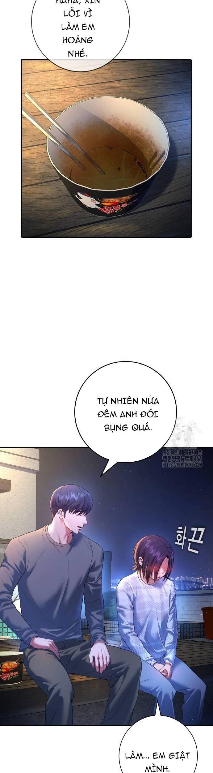 Goo Sera Chapter 6 - Trang 2