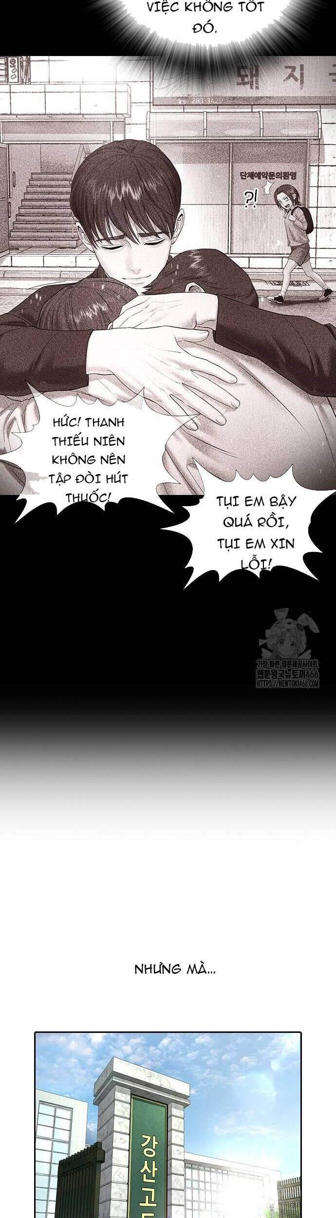 Goo Sera Chapter 6 - Trang 2