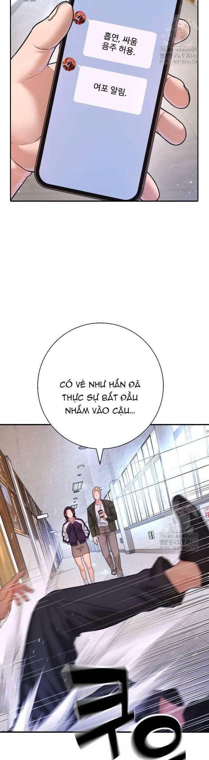 Goo Sera Chapter 6 - Trang 2