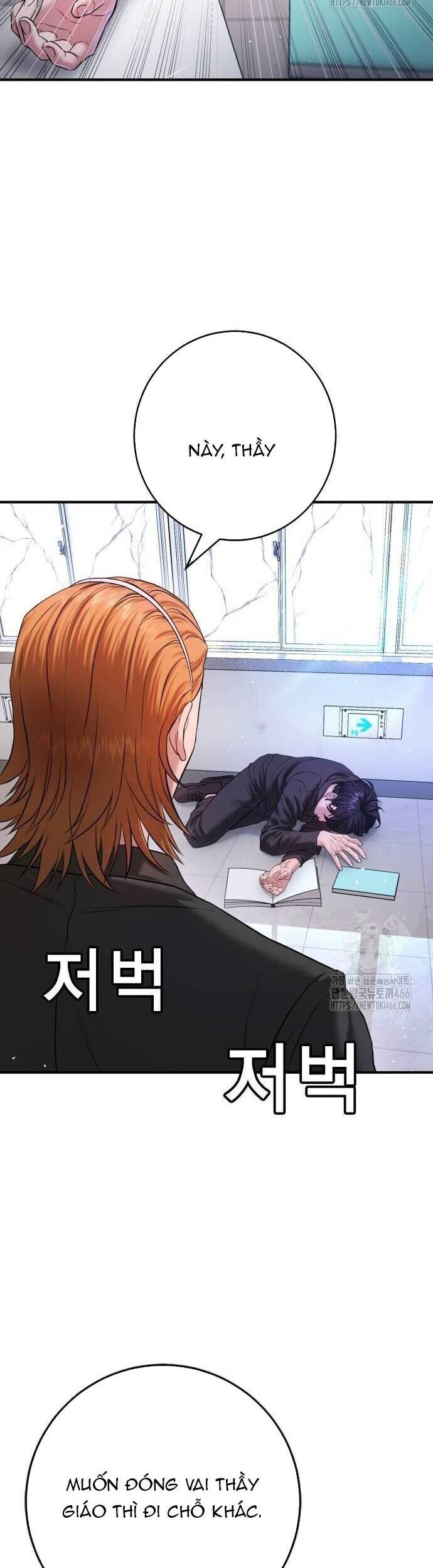 Goo Sera Chapter 6 - Trang 2