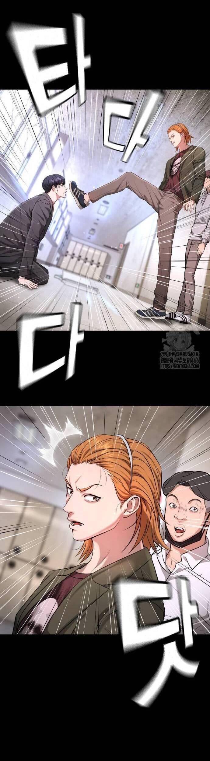 Goo Sera Chapter 6 - Trang 2