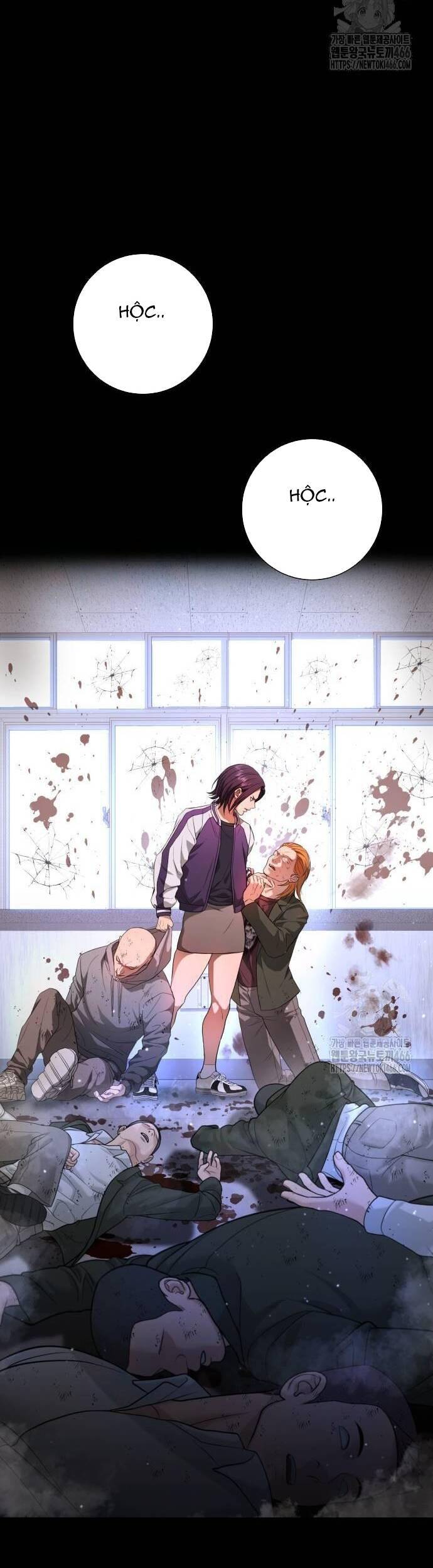 Goo Sera Chapter 6 - Trang 2