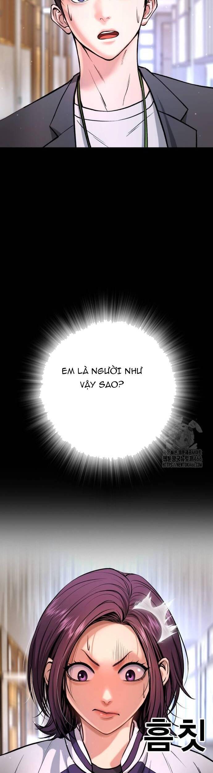 Goo Sera Chapter 6 - Trang 2