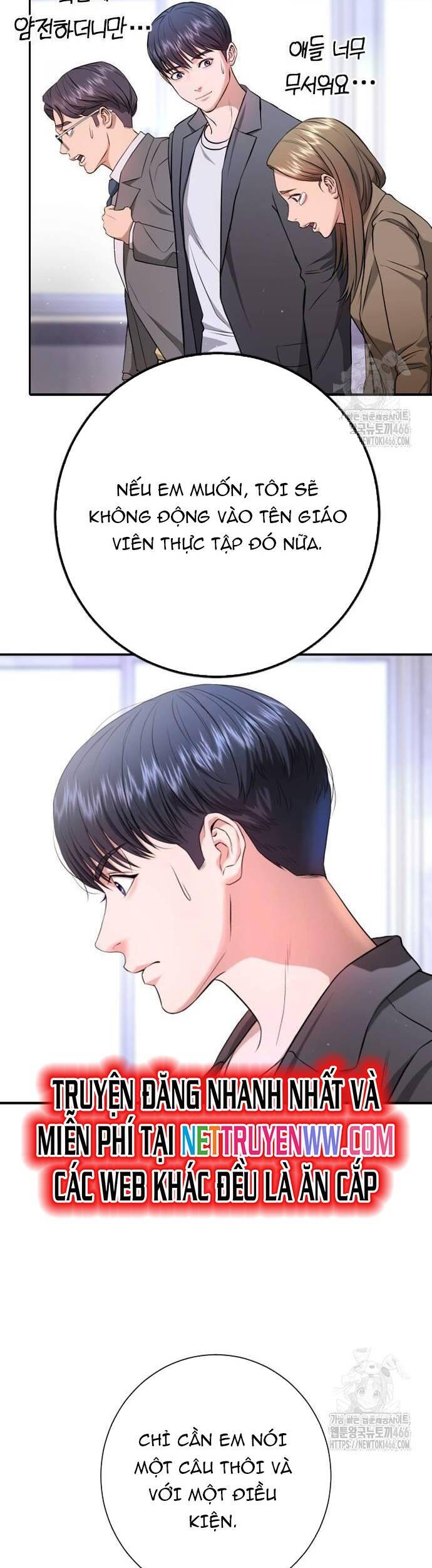 Goo Sera Chapter 6 - Trang 2