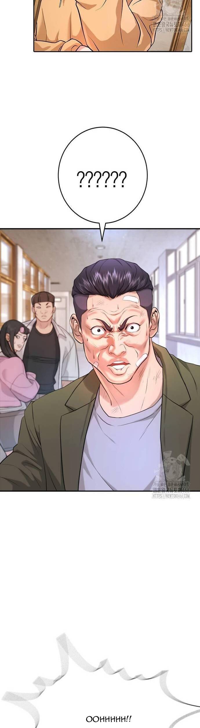 Goo Sera Chapter 6 - Trang 2