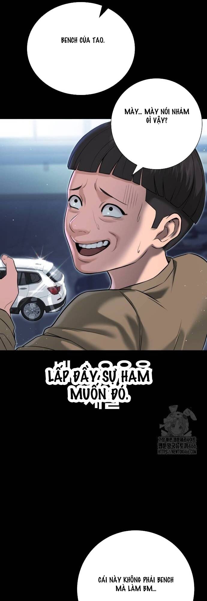 Goo Sera Chapter 8 - Trang 2