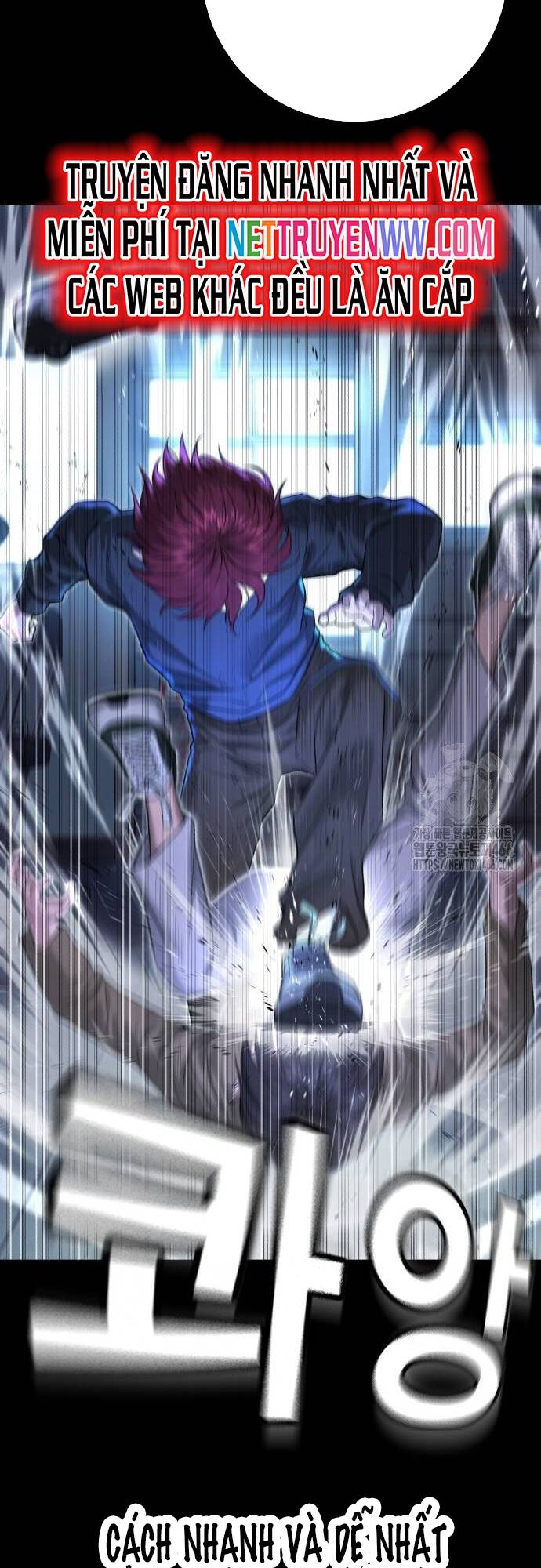 Goo Sera Chapter 8 - Trang 2