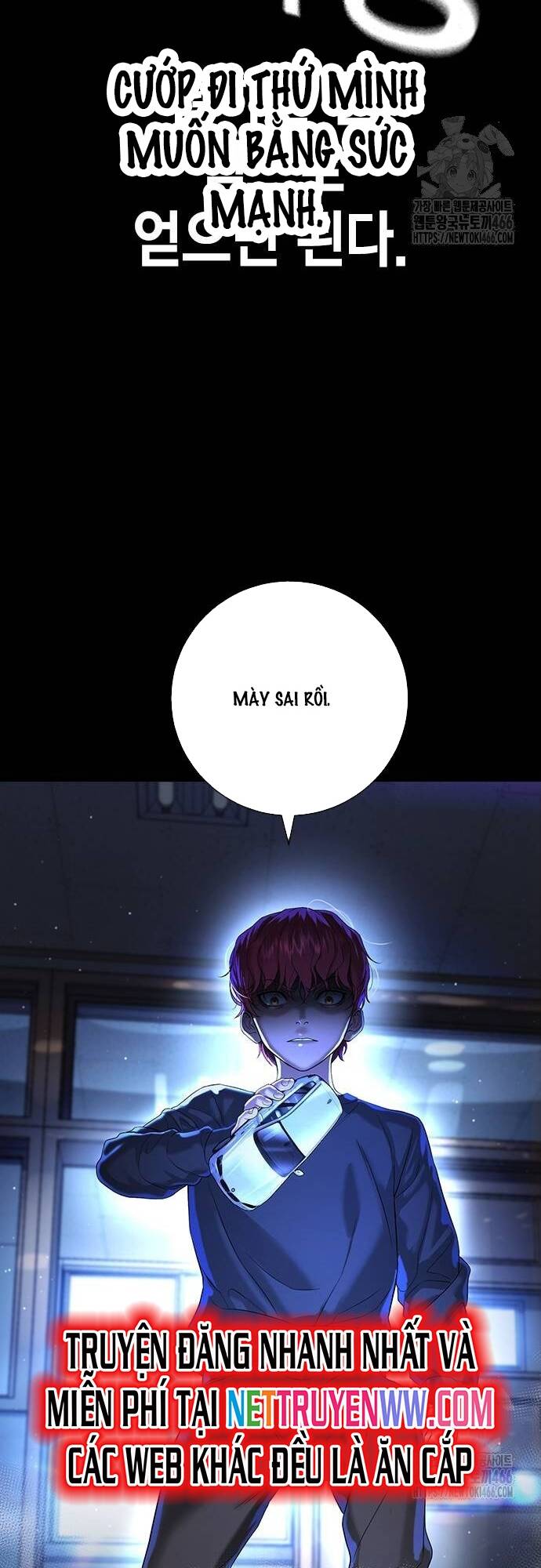 Goo Sera Chapter 8 - Trang 2