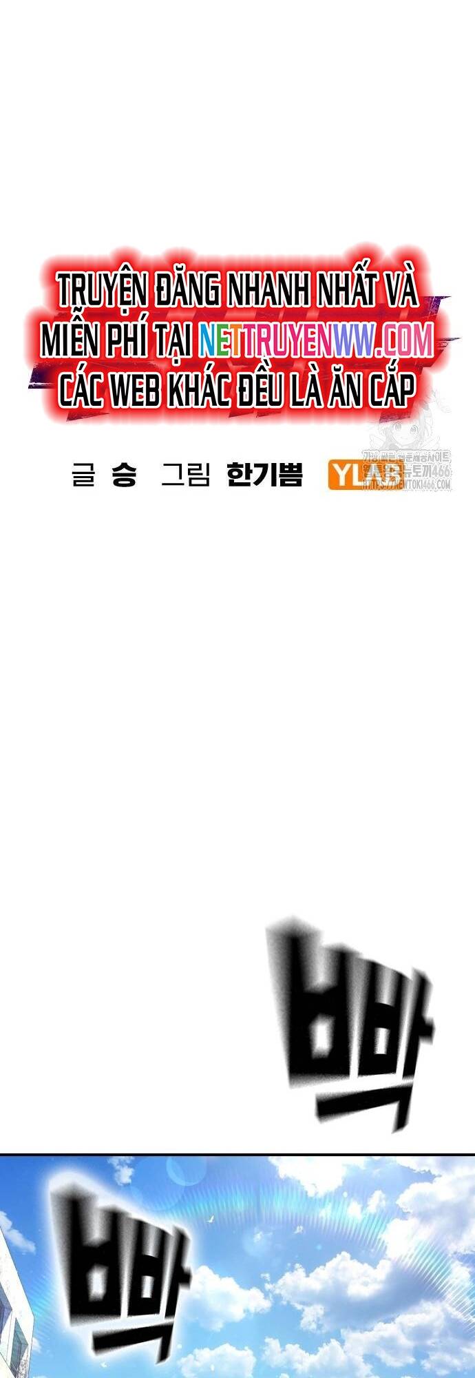 Goo Sera Chapter 8 - Trang 2