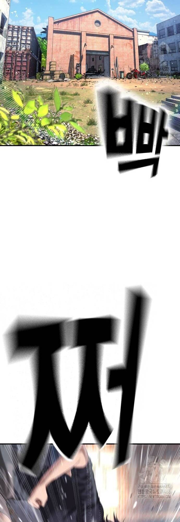 Goo Sera Chapter 8 - Trang 2