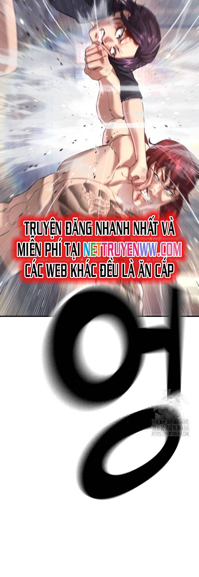 Goo Sera Chapter 8 - Trang 2