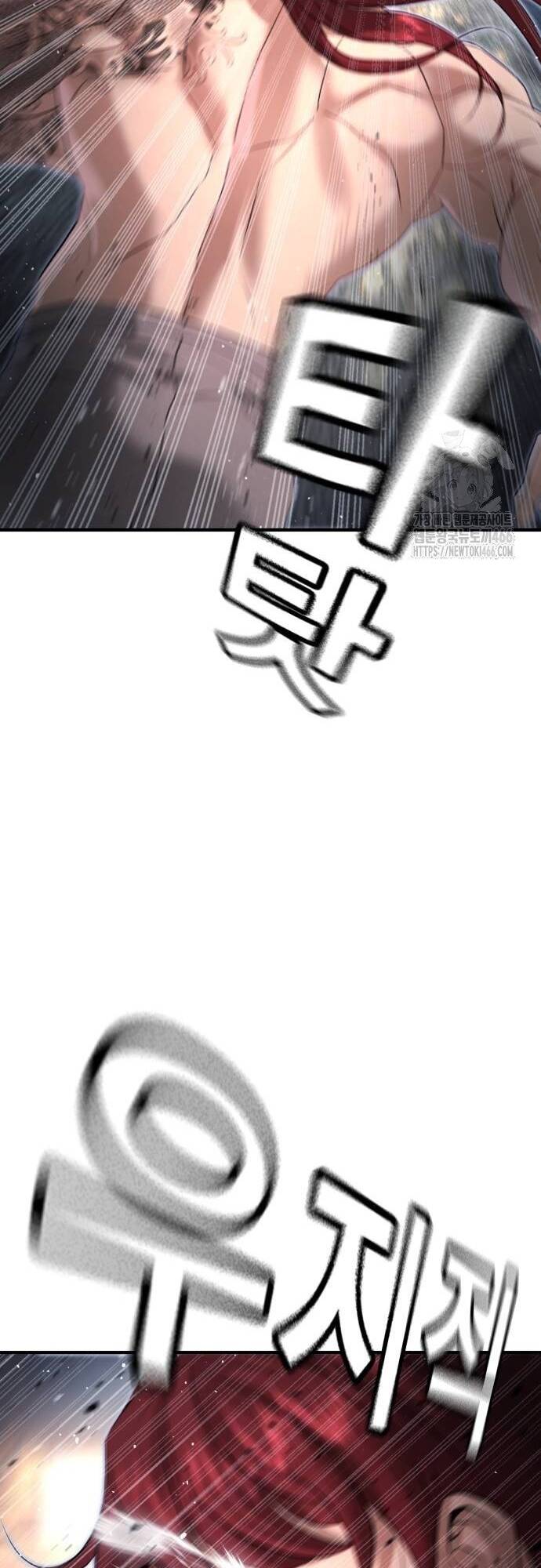 Goo Sera Chapter 8 - Trang 2