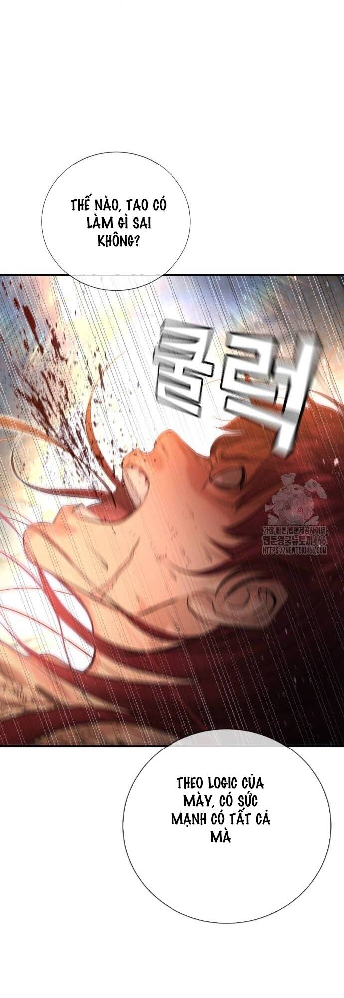 Goo Sera Chapter 8 - Trang 2