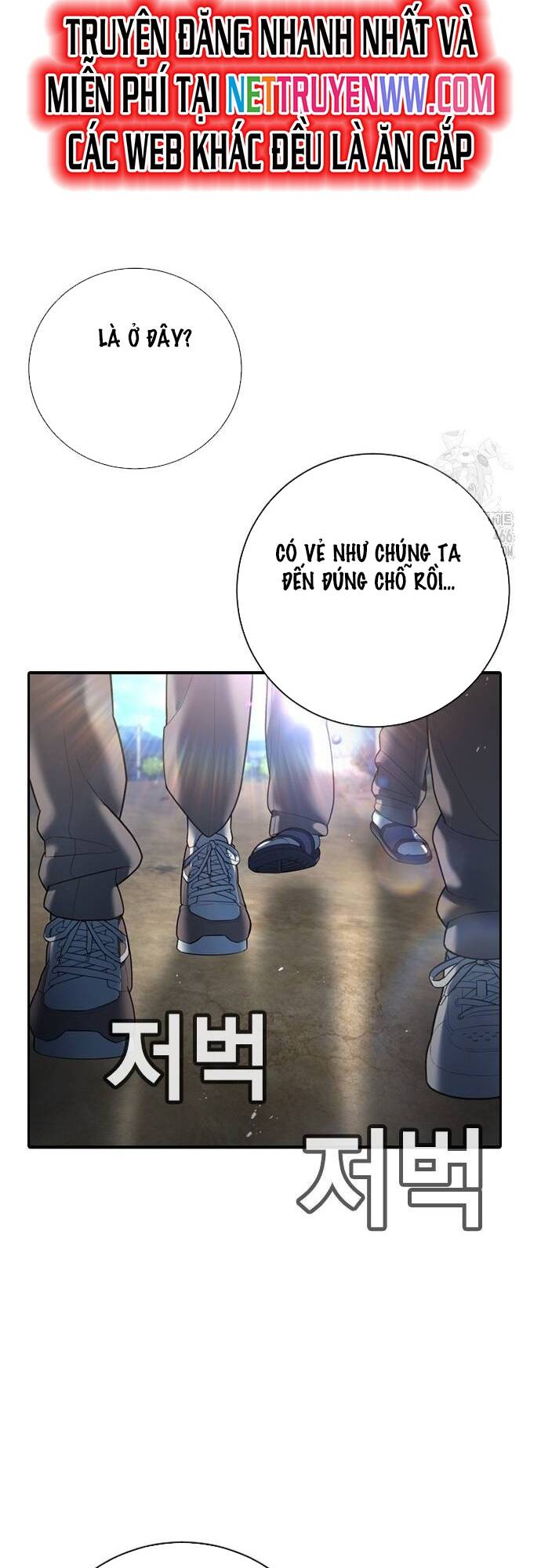 Goo Sera Chapter 8 - Trang 2