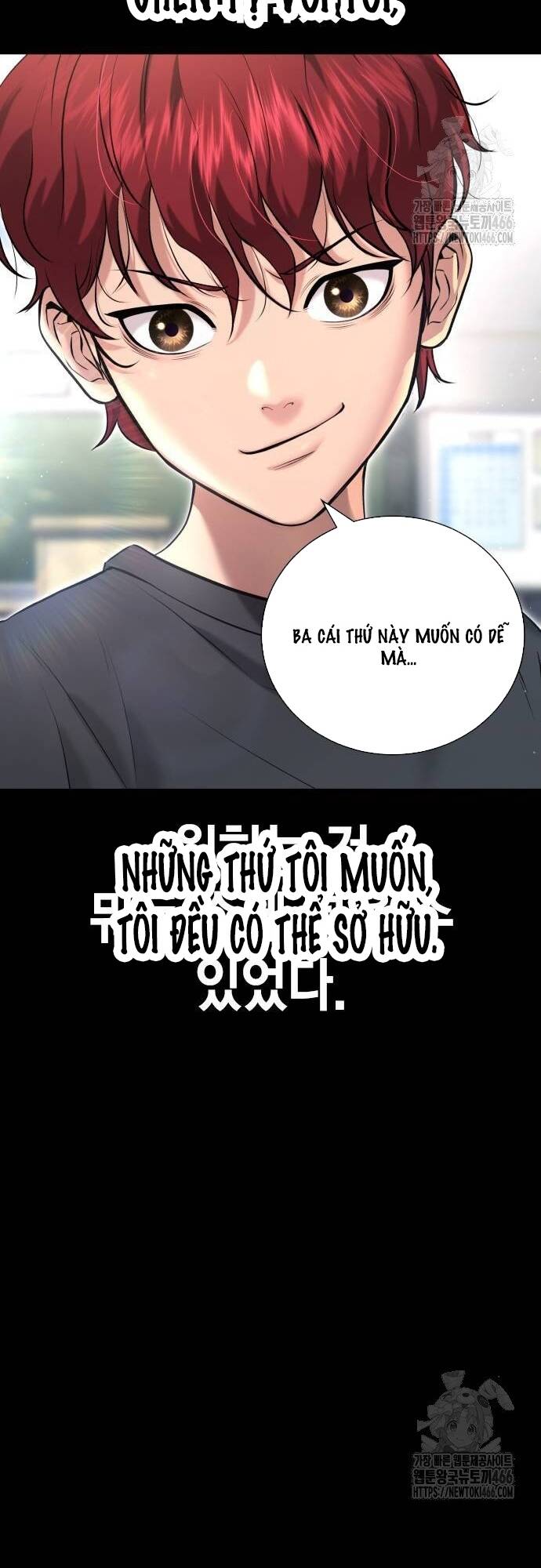 Goo Sera Chapter 8 - Trang 2