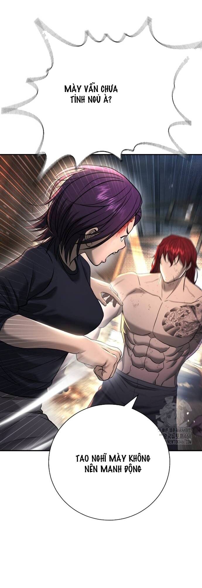 Goo Sera Chapter 8 - Trang 2