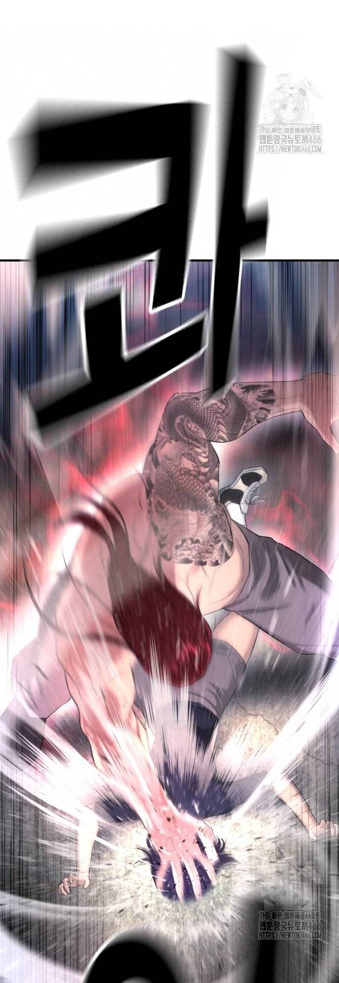 Goo Sera Chapter 8 - Trang 2