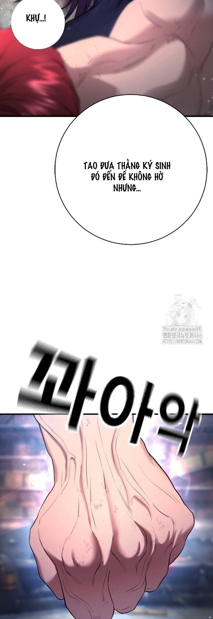 Goo Sera Chapter 8 - Trang 2