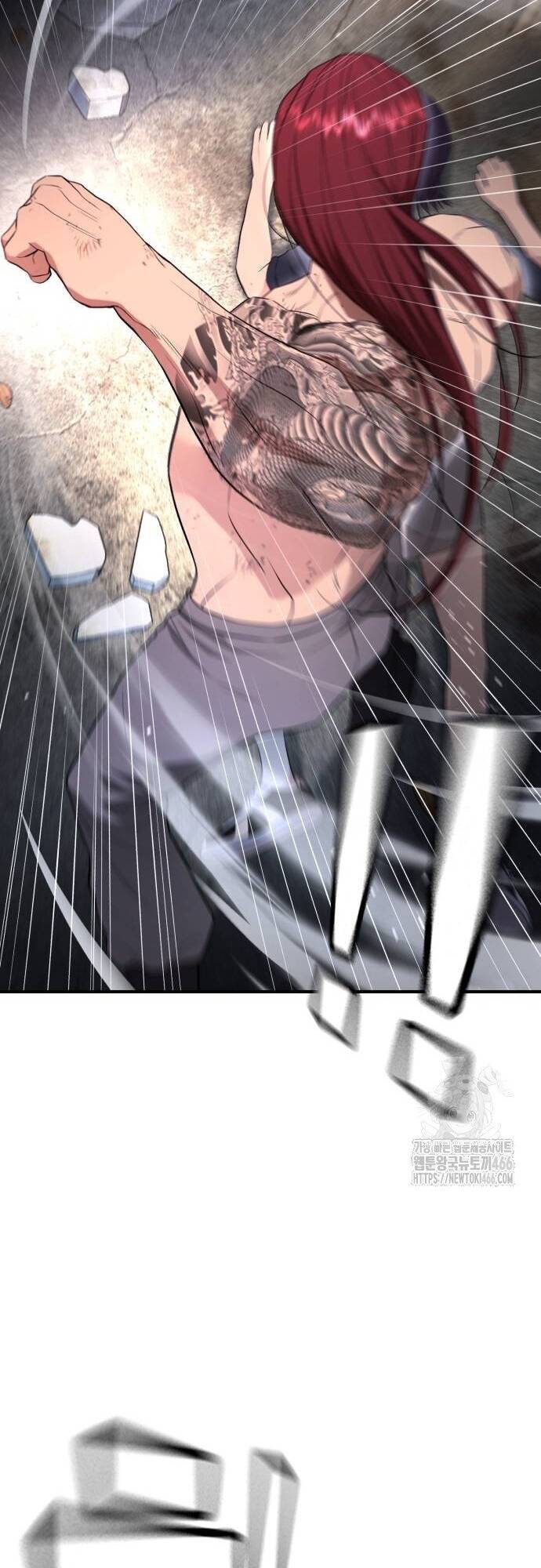 Goo Sera Chapter 8 - Trang 2