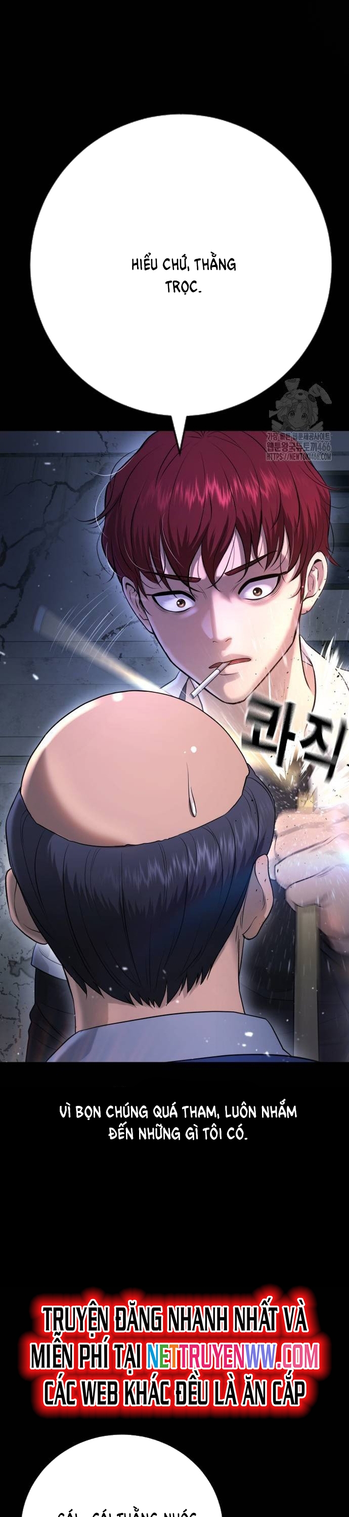 Goo Sera Chapter 9 - Trang 2