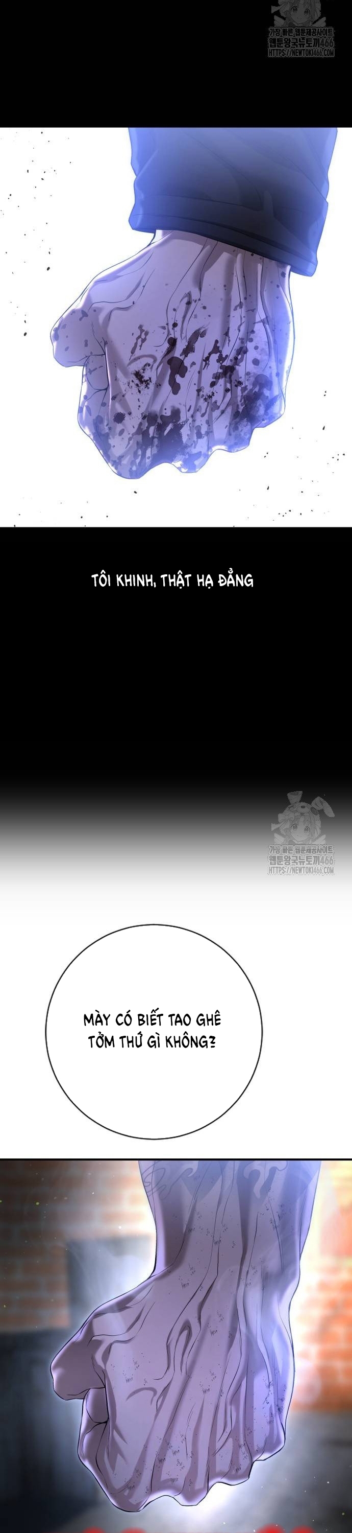 Goo Sera Chapter 9 - Trang 2