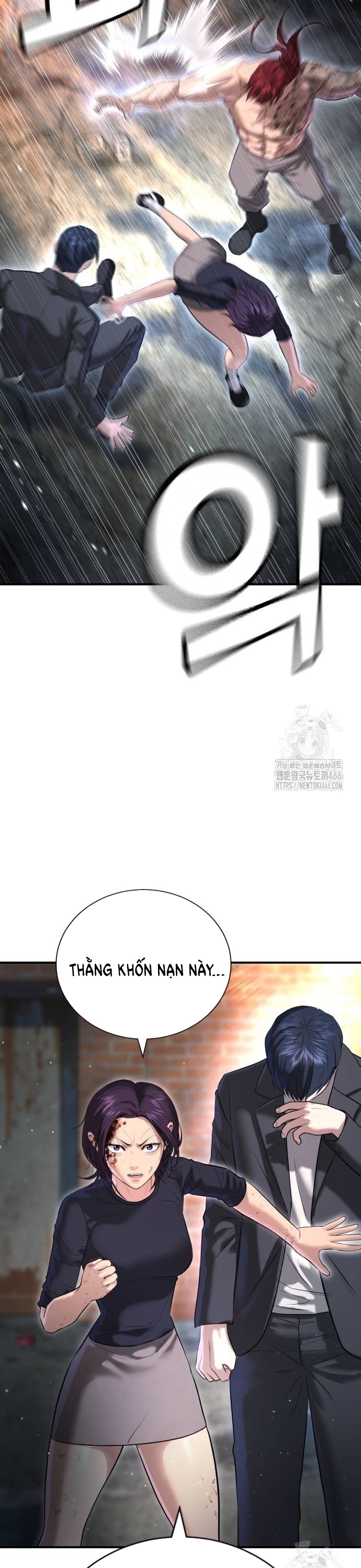 Goo Sera Chapter 9 - Trang 2