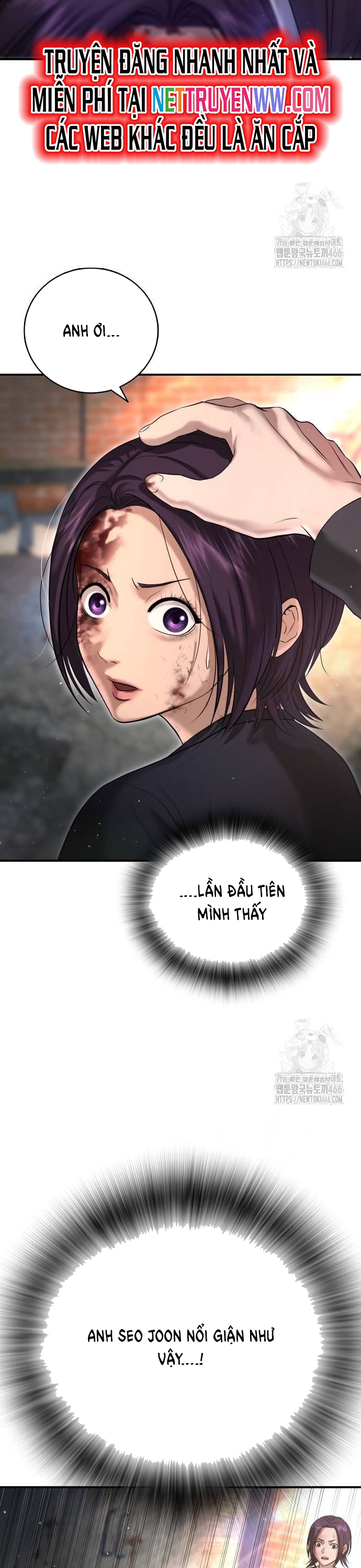 Goo Sera Chapter 9 - Trang 2