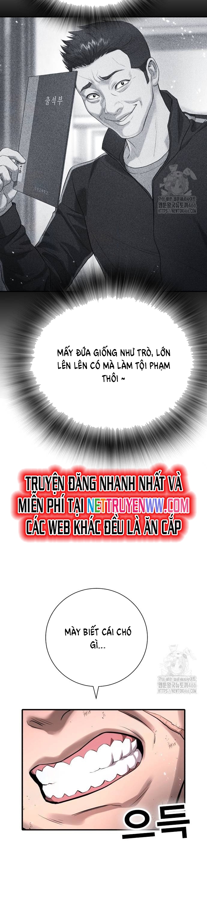 Goo Sera Chapter 9 - Trang 2