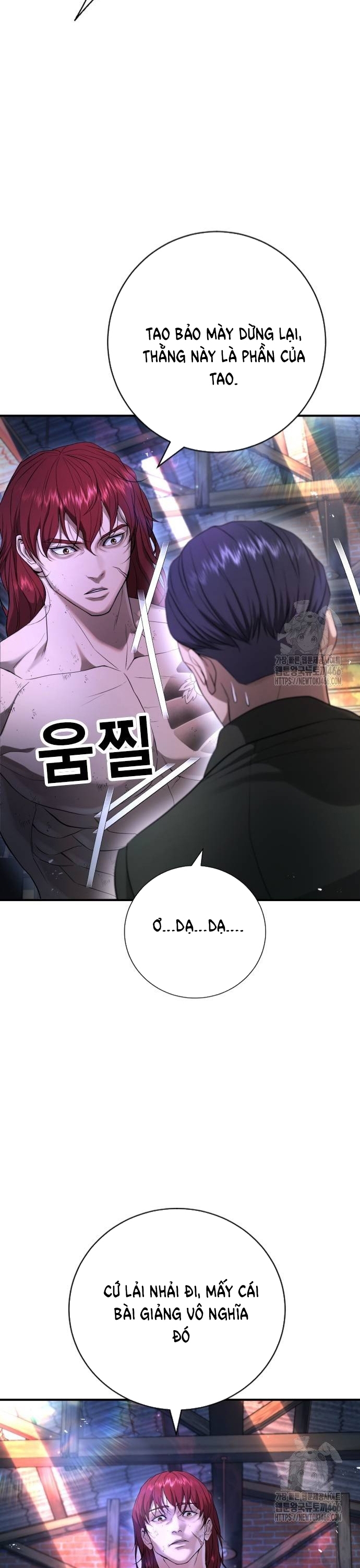 Goo Sera Chapter 9 - Trang 2