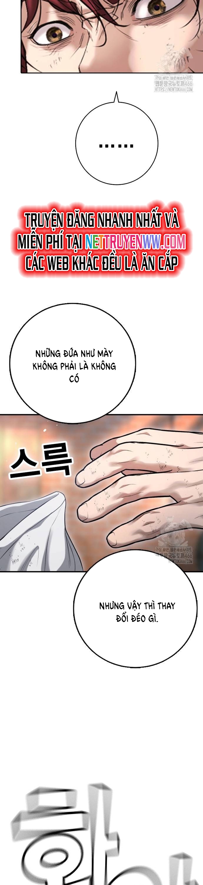 Goo Sera Chapter 9 - Trang 2