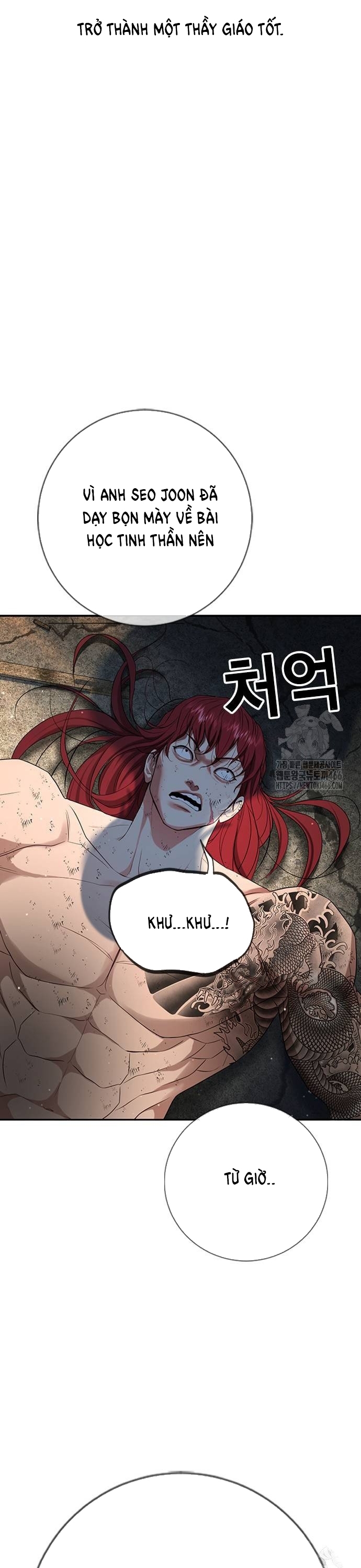 Goo Sera Chapter 9 - Trang 2