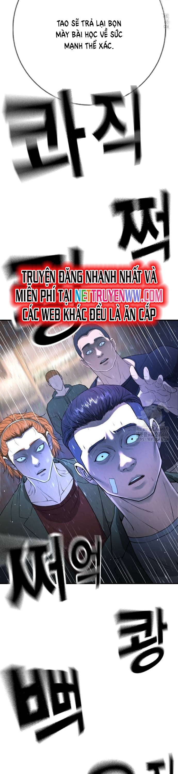 Goo Sera Chapter 9 - Trang 2