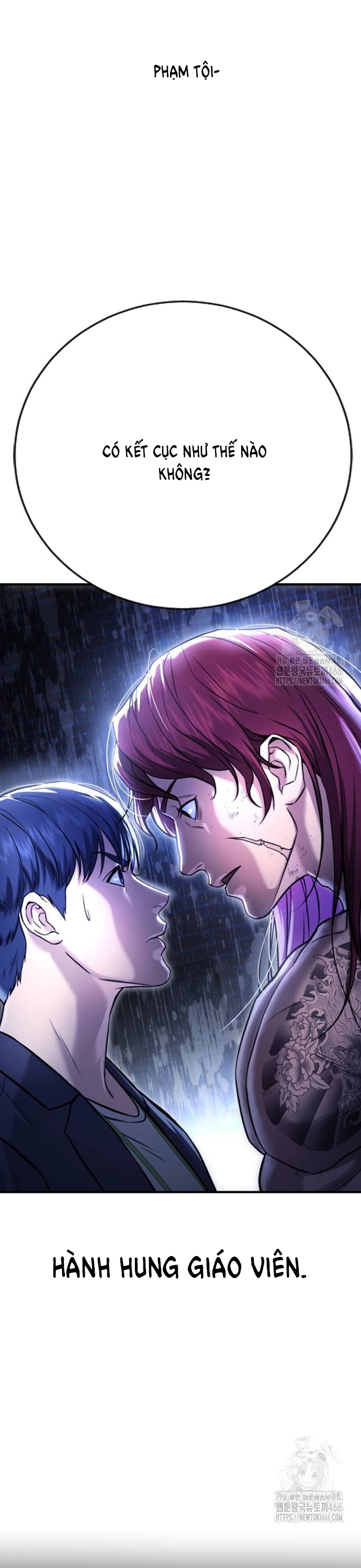 Goo Sera Chapter 9 - Trang 2