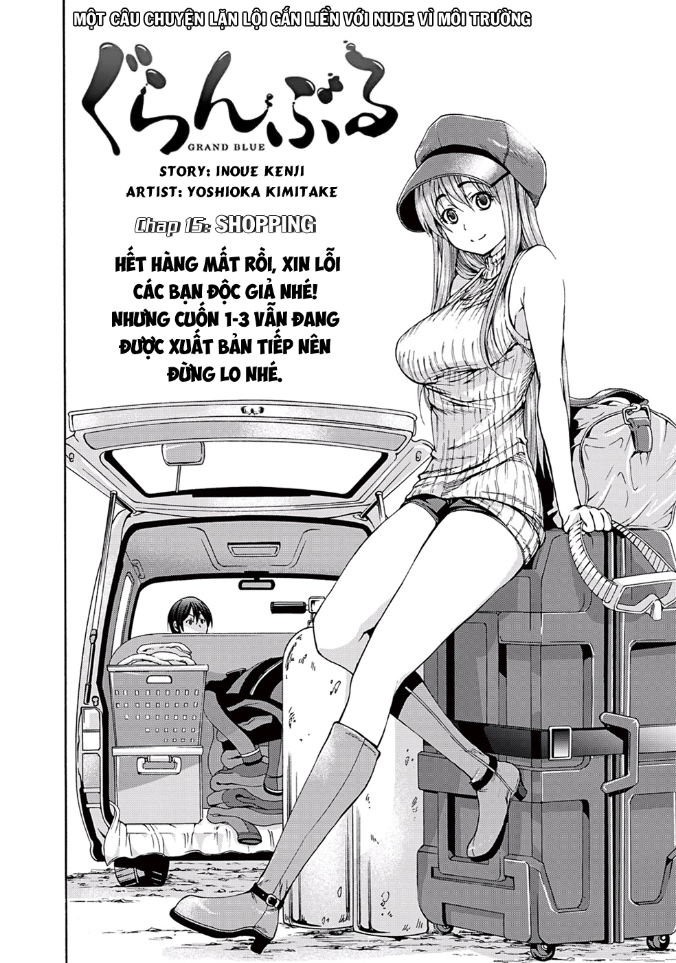 Grand Blue – Cô Gái Thích Lặn Chapter 15 - Trang 2