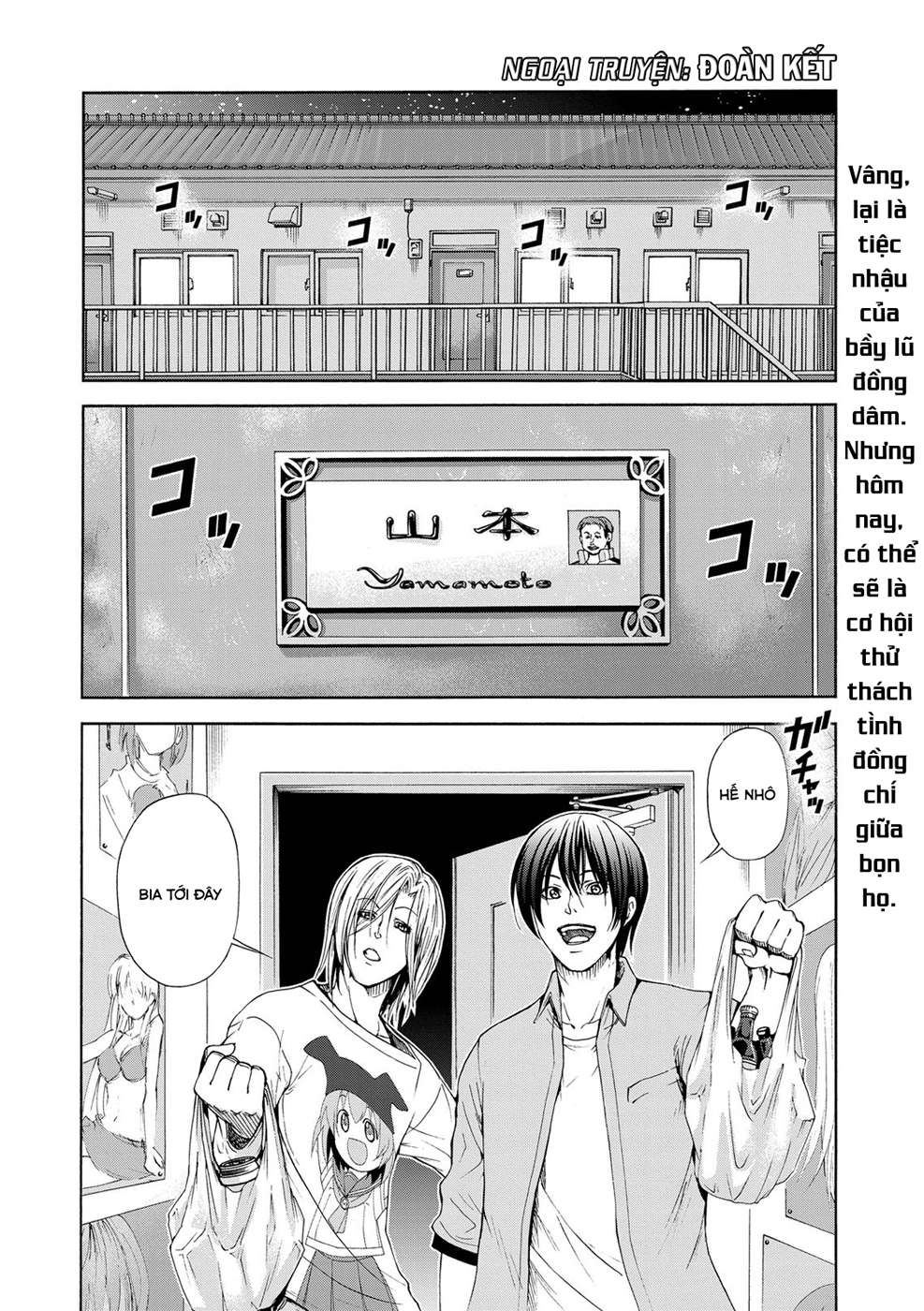 Grand Blue – Cô Gái Thích Lặn Chapter 19.5 - Trang 2