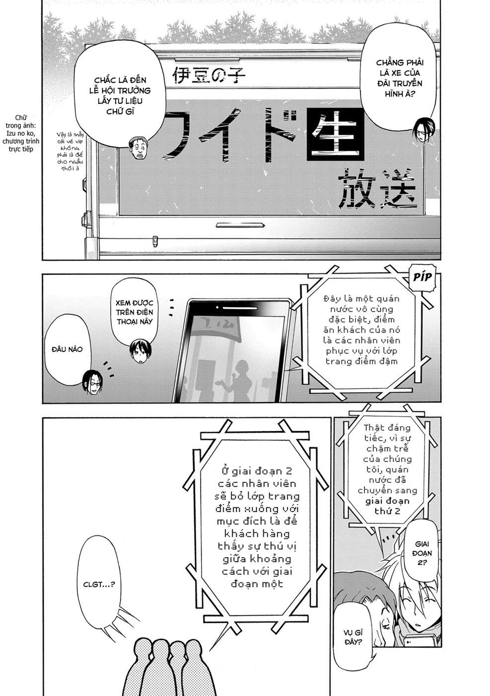 Grand Blue – Cô Gái Thích Lặn Chapter 24 - Trang 2