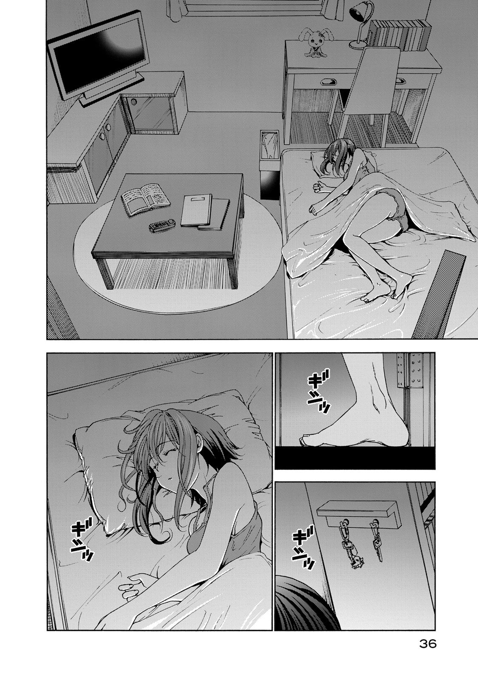 Grand Blue – Cô Gái Thích Lặn Chapter 26 - Trang 2