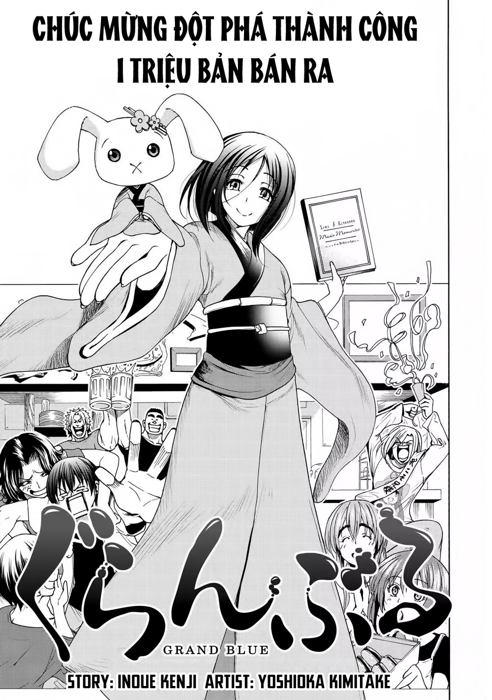 Grand Blue – Cô Gái Thích Lặn Chapter 28 - Trang 2